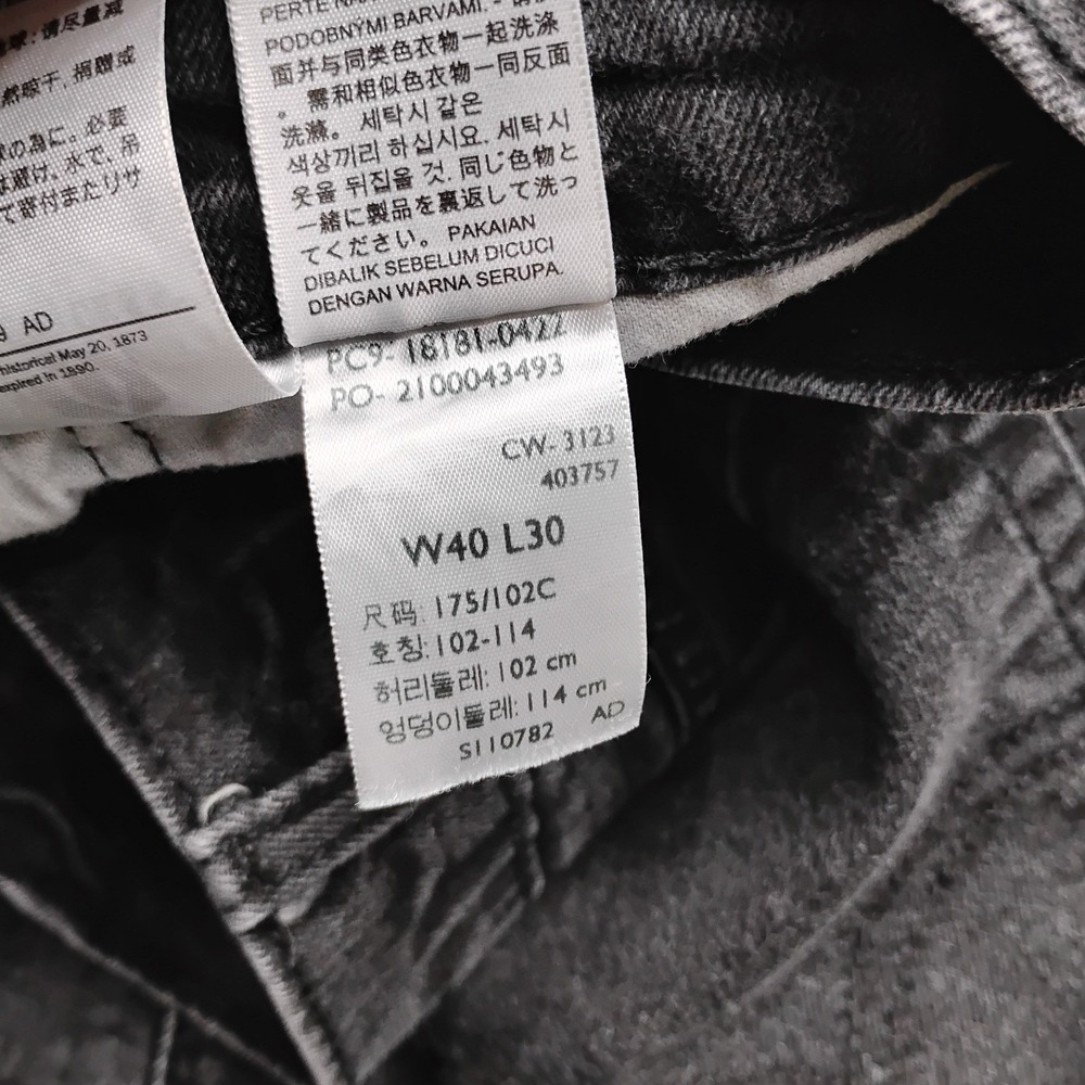 Levis 541 Athletic Taper Mens Jeans 40x30 Charcoal Gray WaterLess Denim Pants - Picture 10 of 11